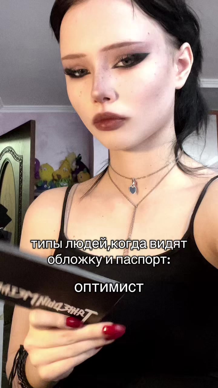 @фенягадсистем