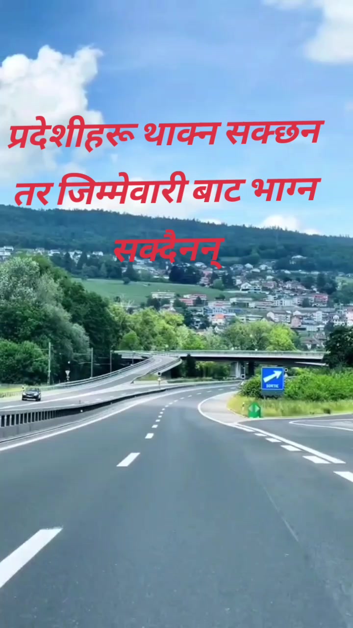 @राजन ज्ञवाली