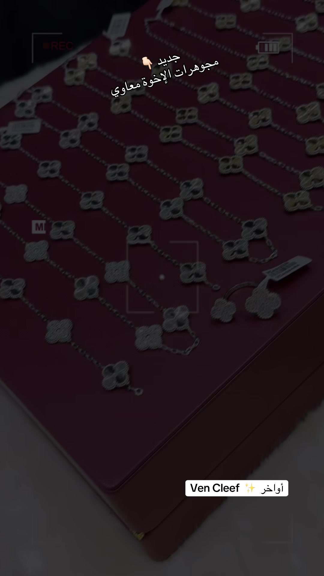 @مجوهرات الإخوة معاوي