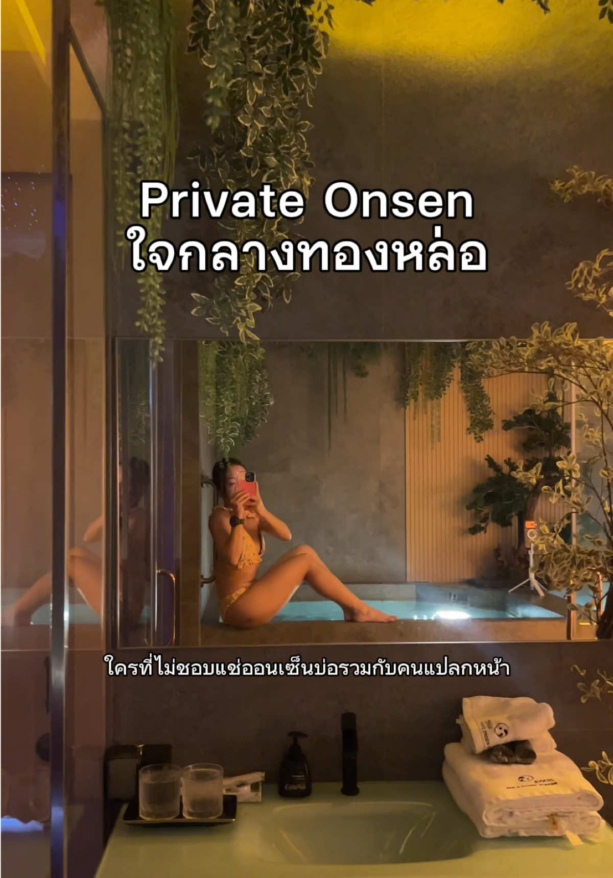 @แพตทริเซีย