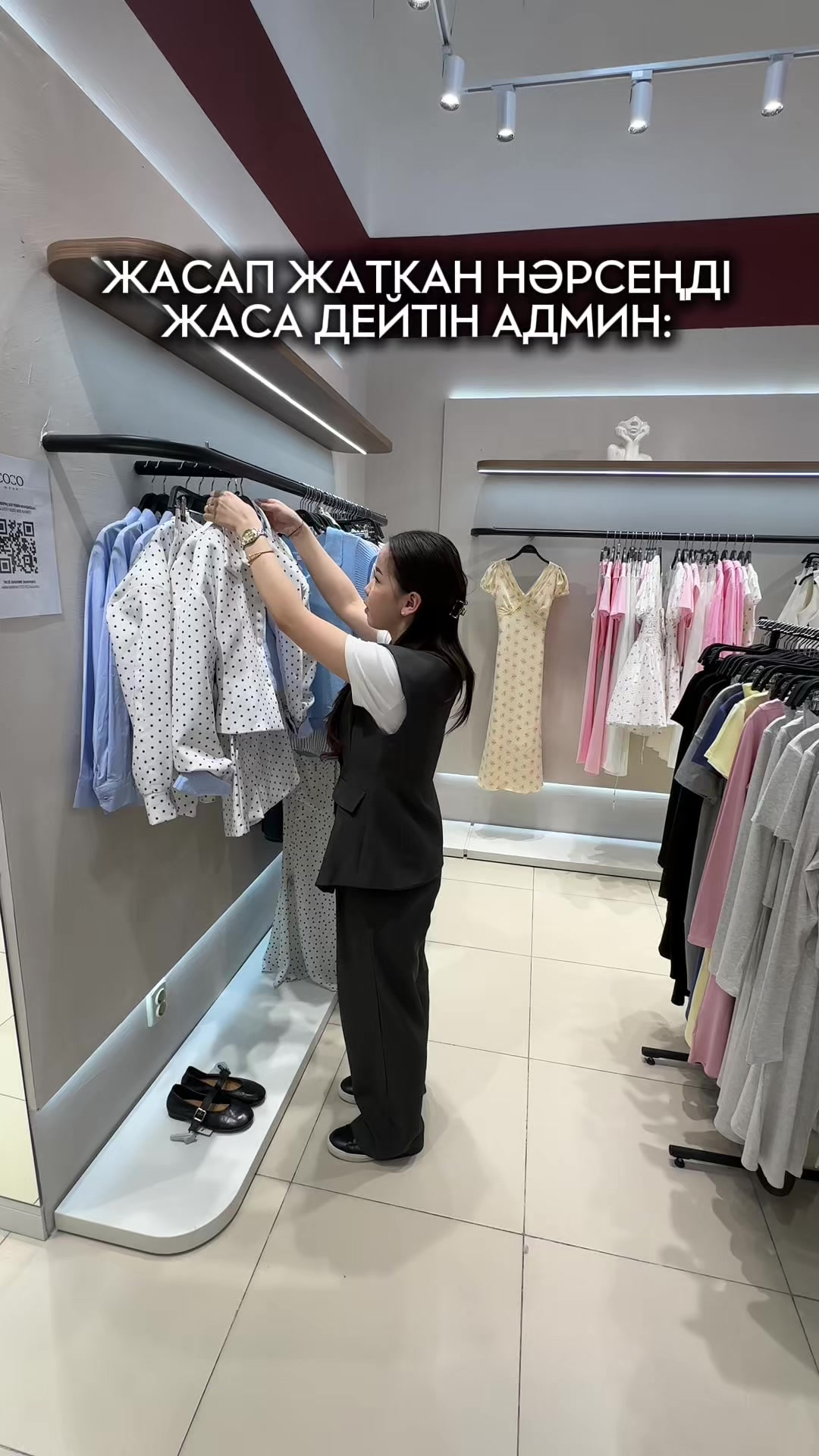 @Cocowear.kz