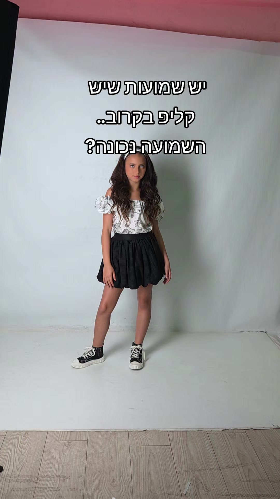 @חן בן מוחה