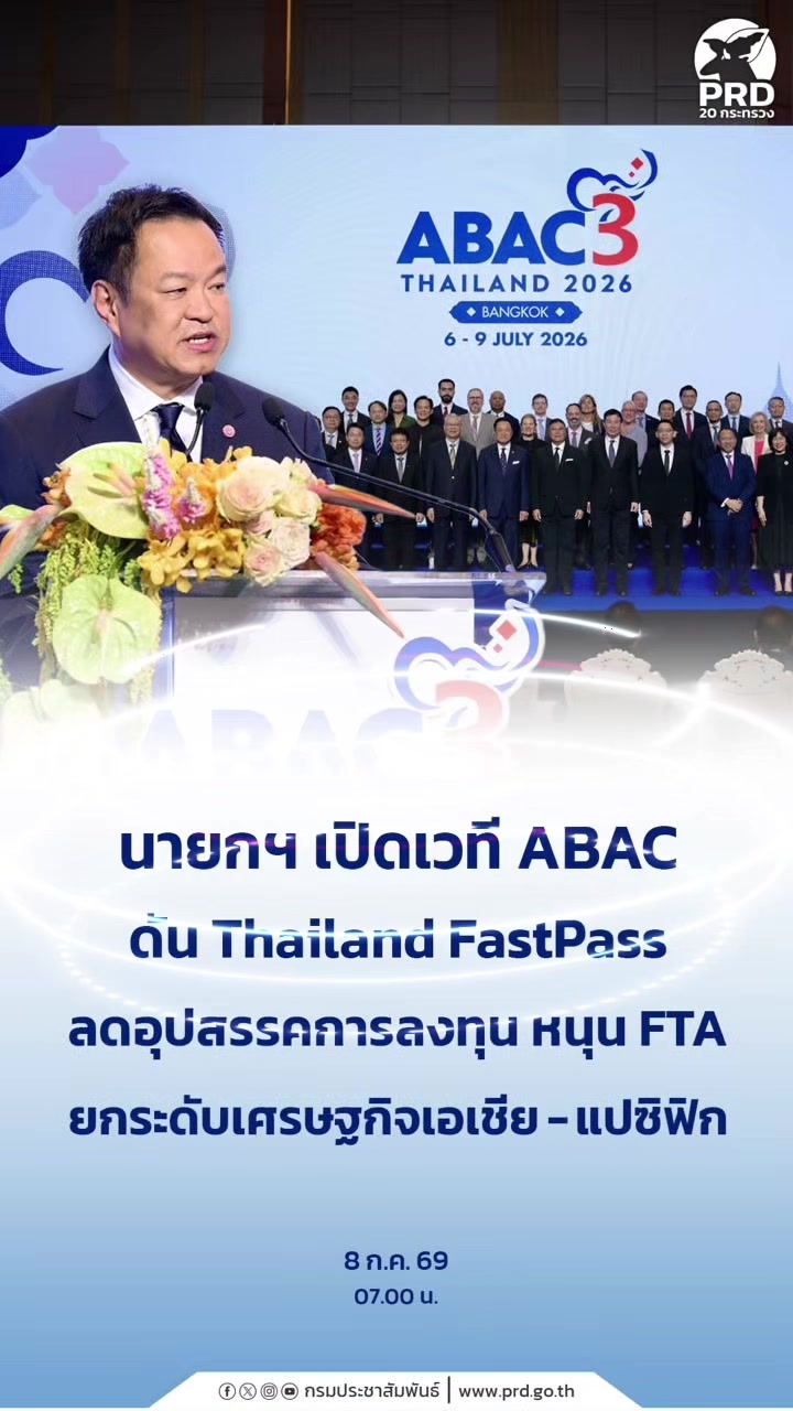 @สวท.เพชรบูรณ์