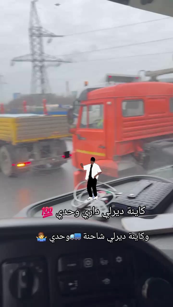 @🇩🇿Большаяrpy3🚛40🇷🇺