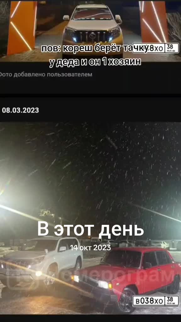 @не
