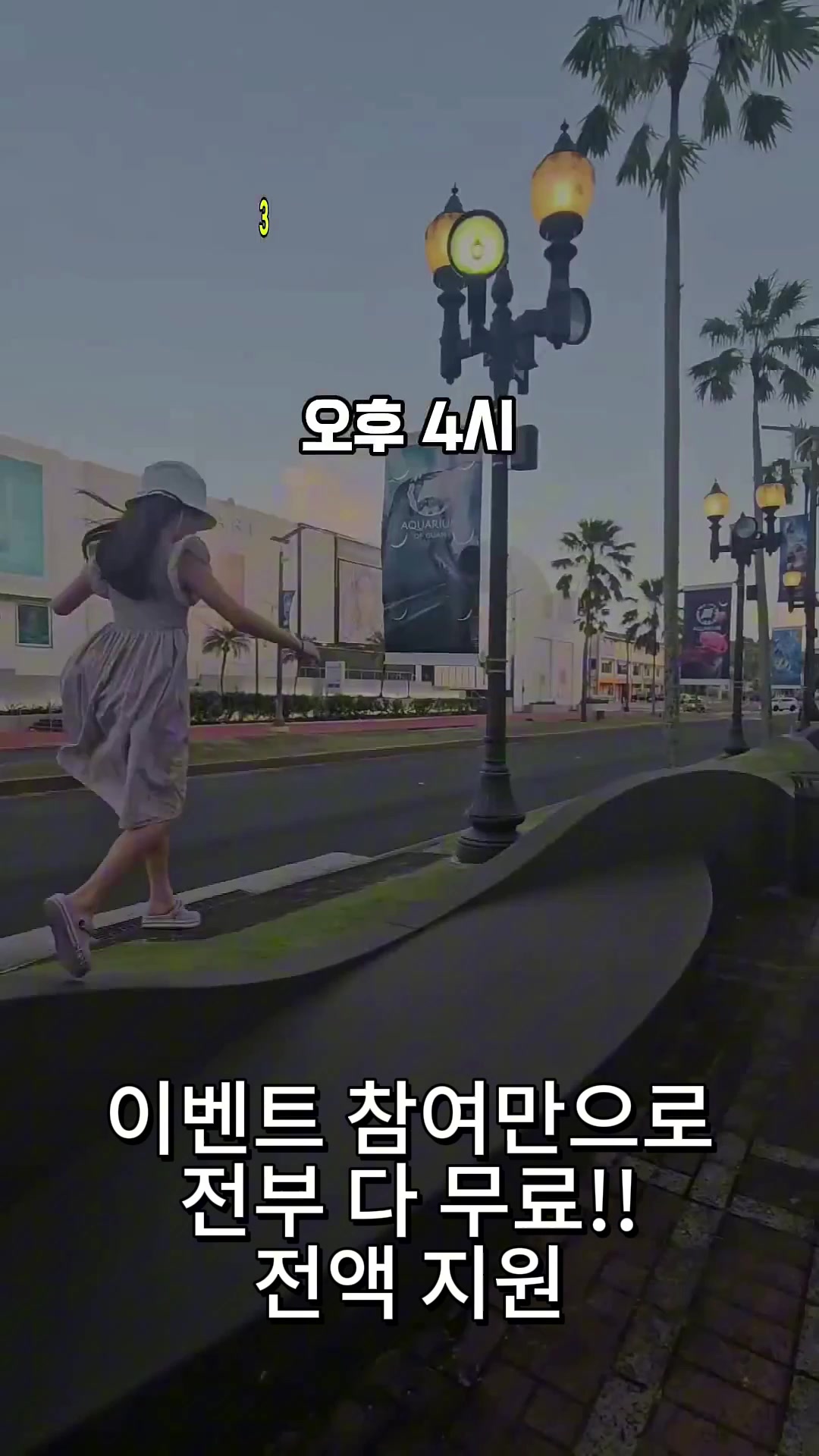 @참좋은세상