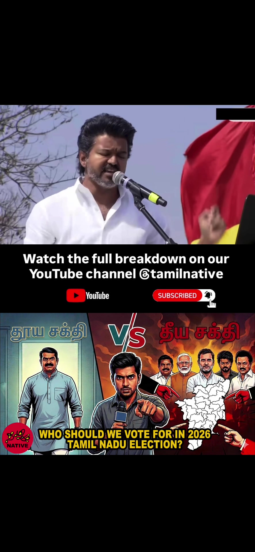 @ஆதித்தன் Tamil Native