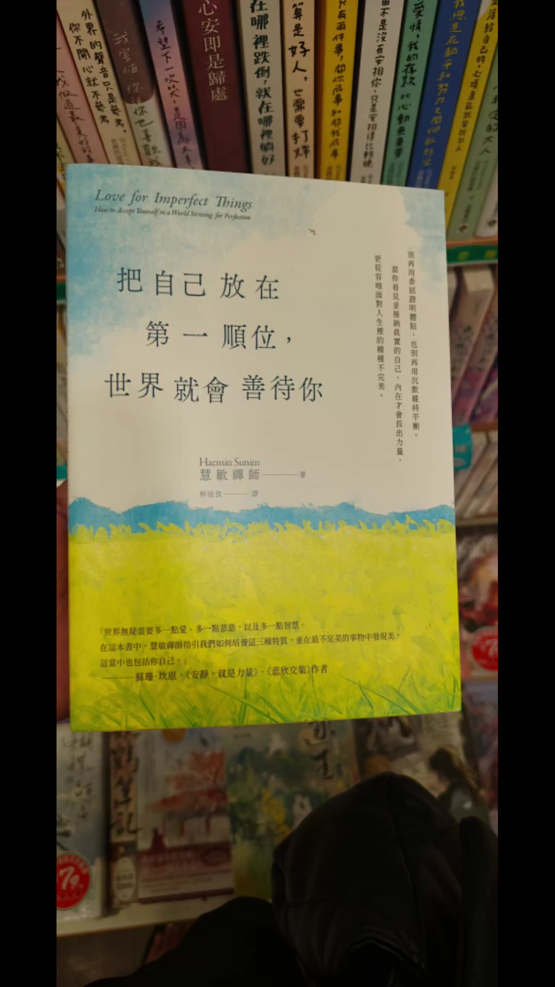 @按摩美容師kiki꧁༺҉ ҉搗҉ 蛋҉ 鬼҉༻꧂
