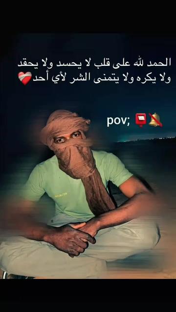 @امركف🌵🏜