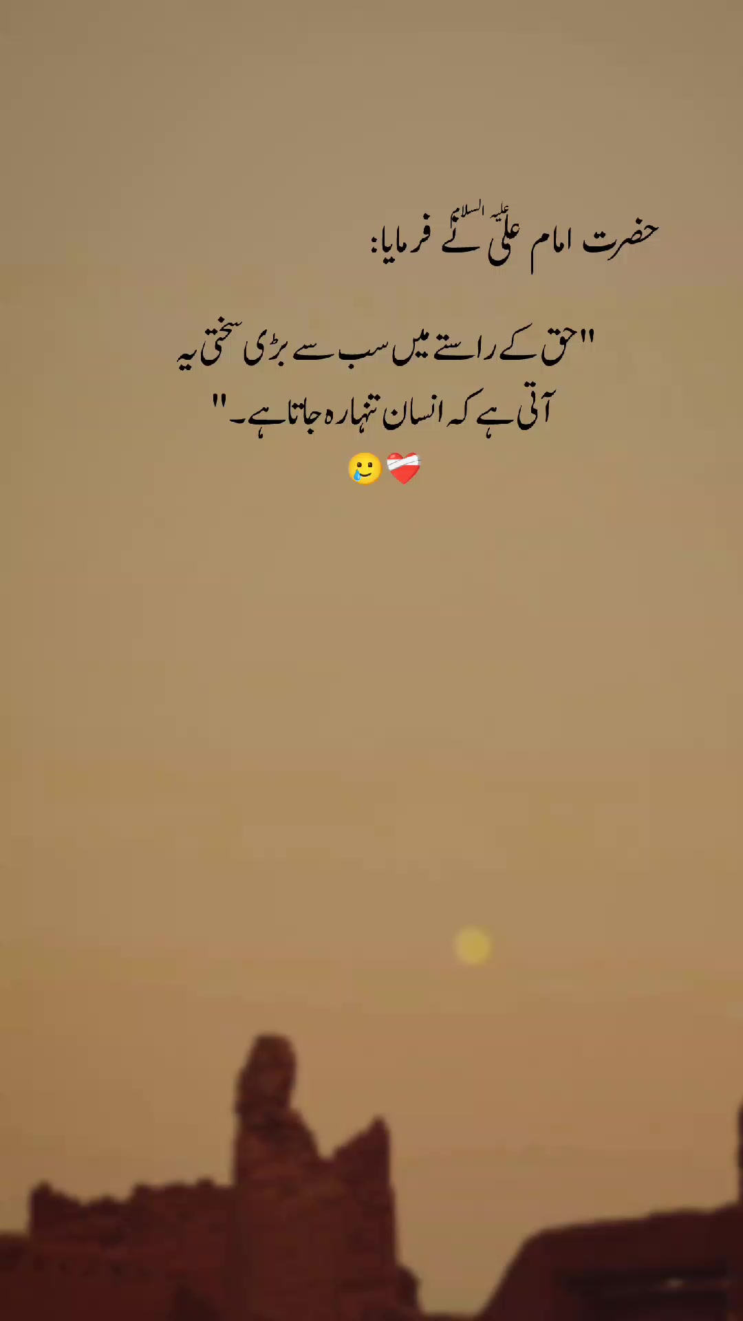 @ℤ𝕒𝕣𝕥𝕒𝕛⃝ 🤍