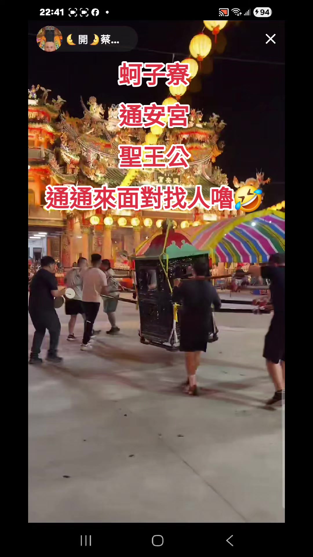 @社會實事
