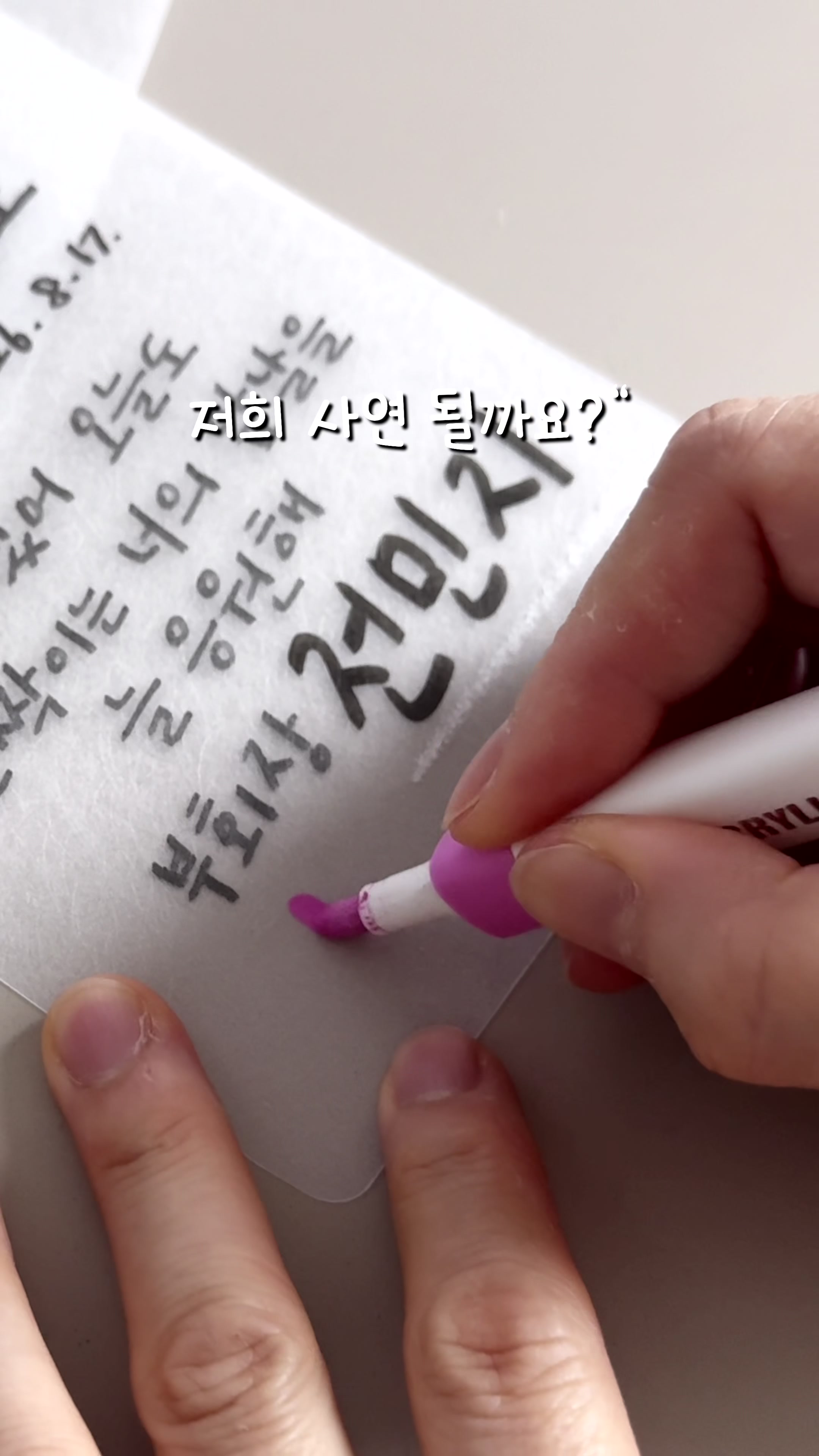 @이느낌 작가ㅣ이느낌 꽃과캘리