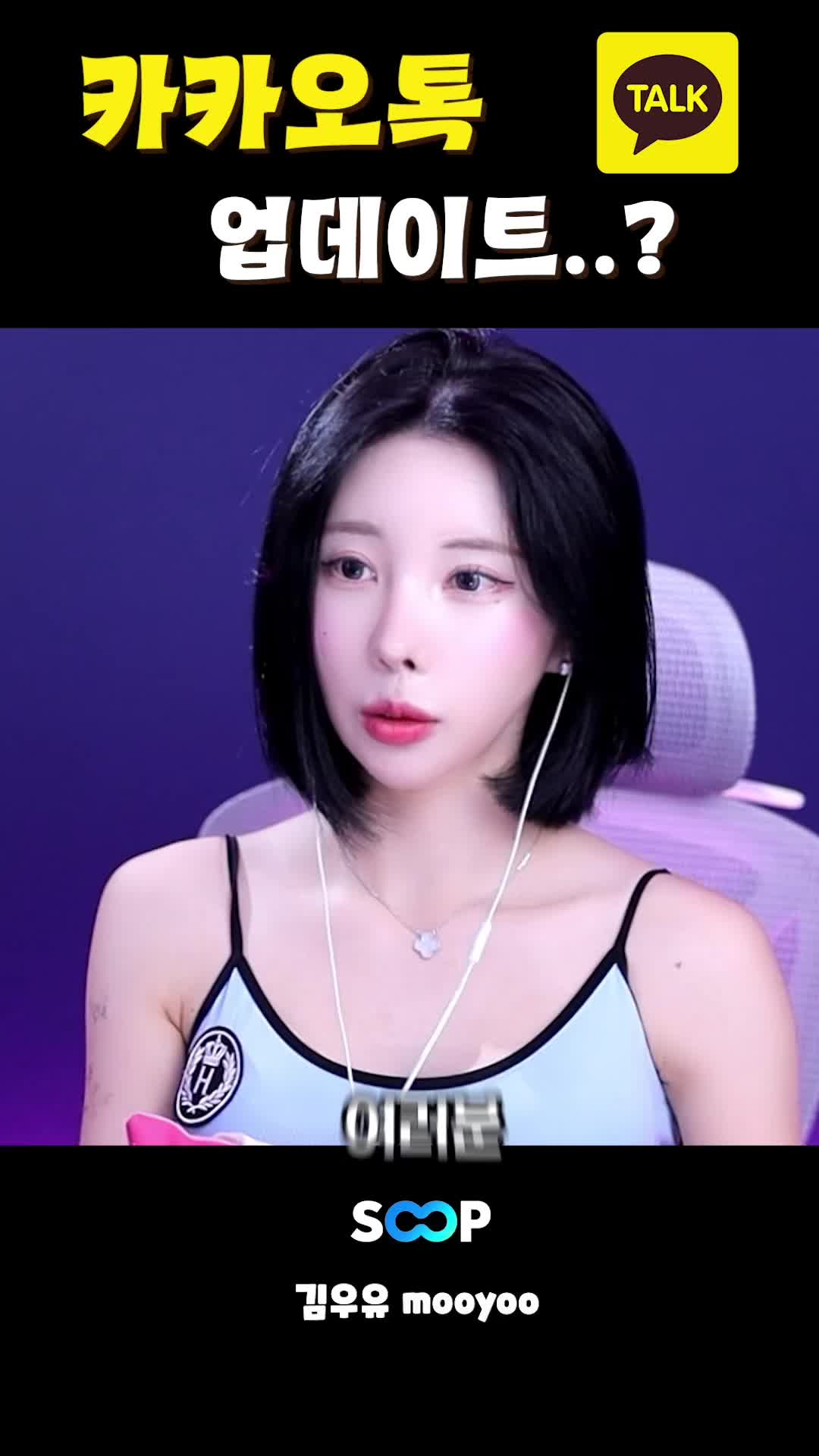 @김우유mooyoo