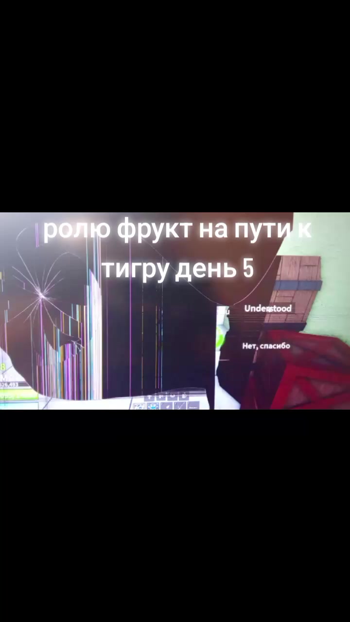@grifrukt3