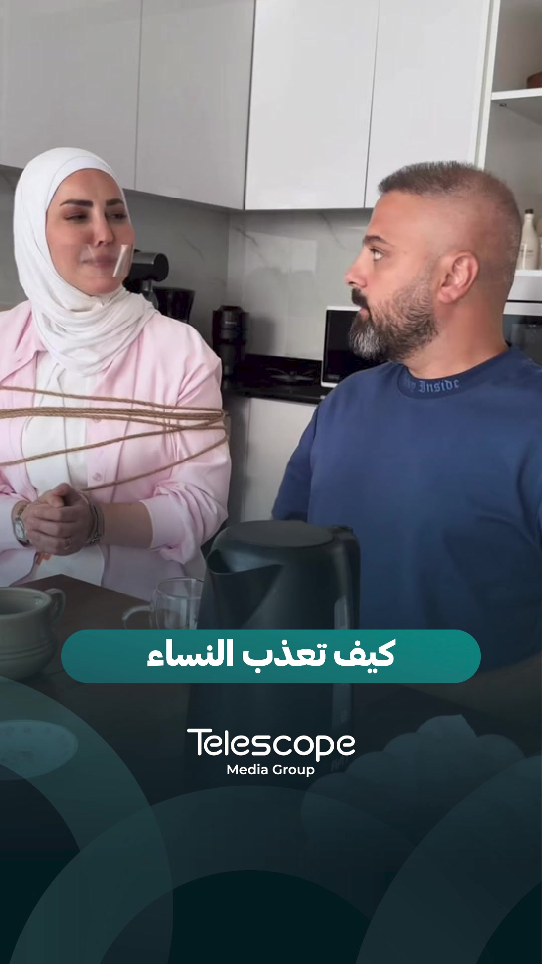 @Telescope - تلسكوب