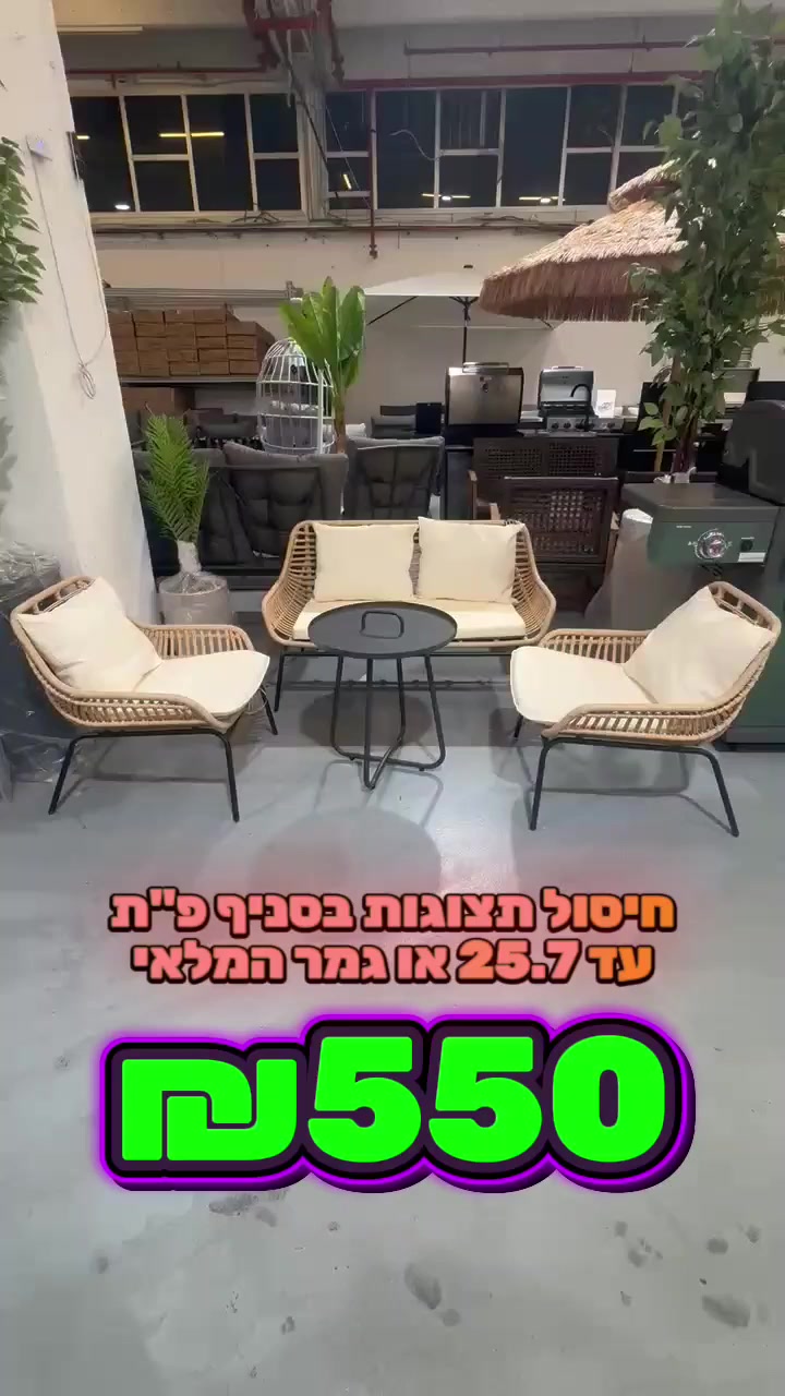 @חלל חיצון גרילים
