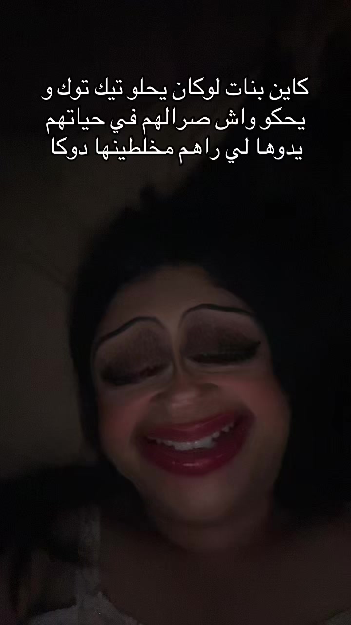 @🦌الهمة الدزيرية El hema dz 🦌