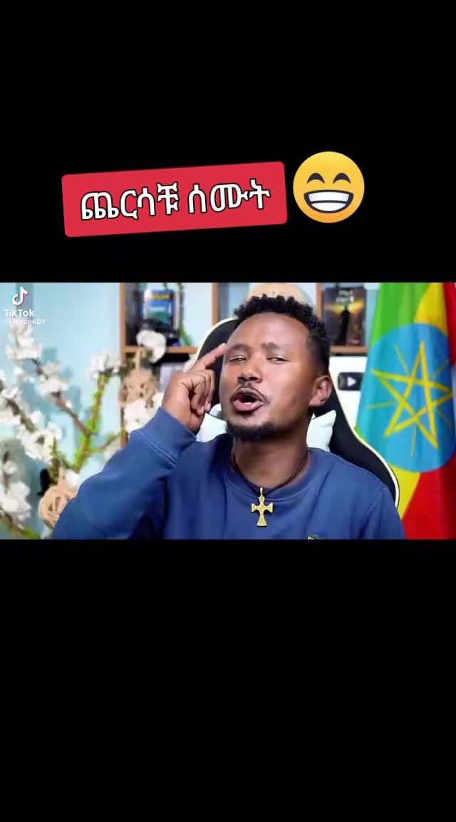 @ሳራይቱ የአብርሃም ሚስት🌸