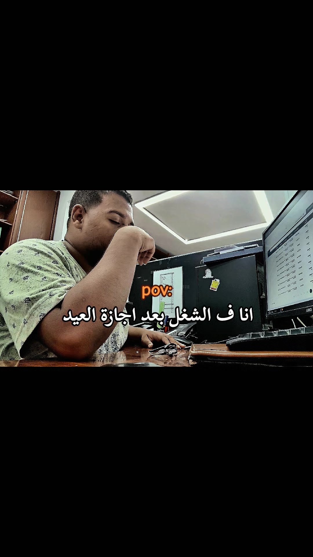 @عايز تغيظه هاتله (ميزو)