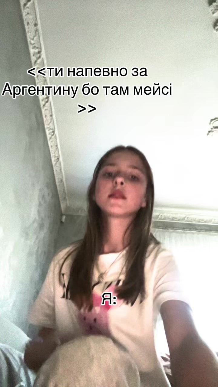 @uliana.shpulka_2026
