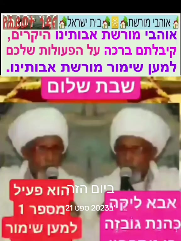 @Omri TegAmlak Avera