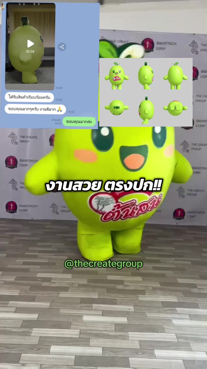 @The Create Group 4289/6395