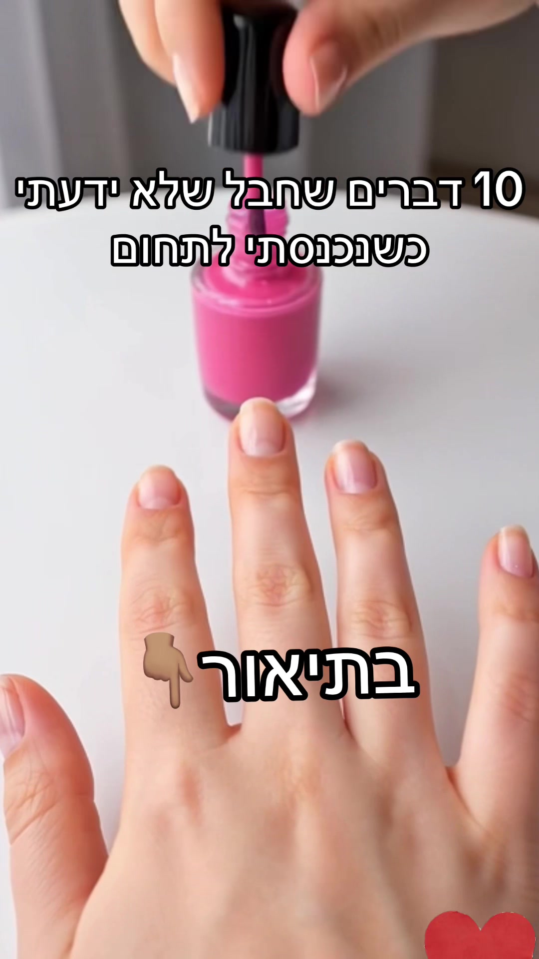 @Shakednails