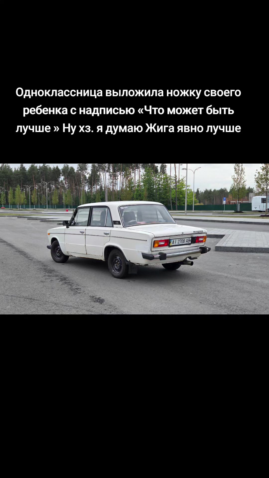 @Ярик Коваленко