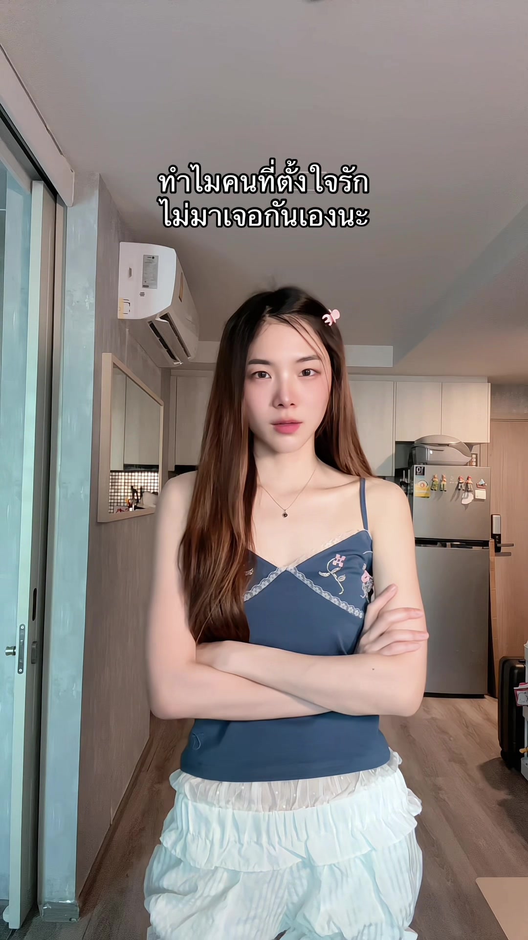 @มิ้นล้นตู้