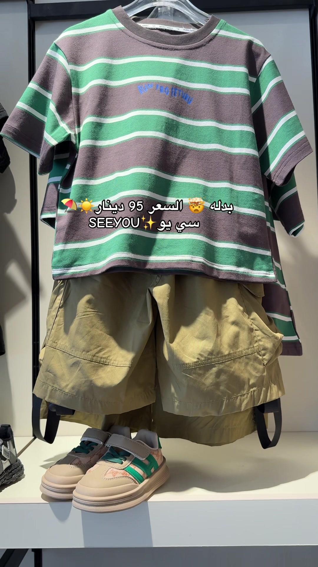 @see you ✨kids ✨سي يو