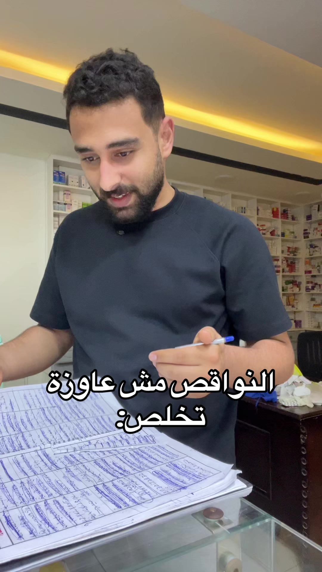 @Dr.Ahmed Ghareib