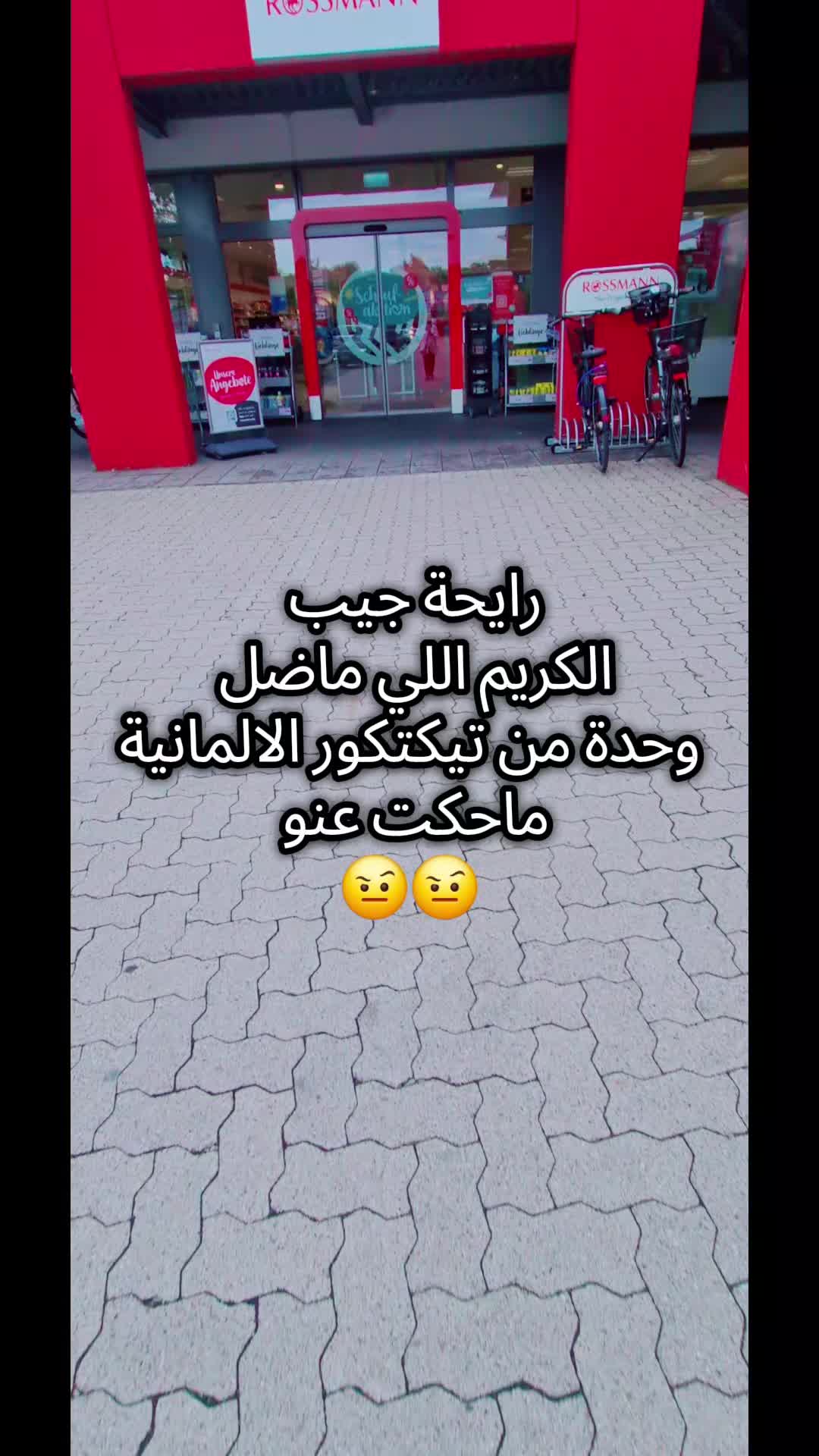 @🔥skin_secrets🔥