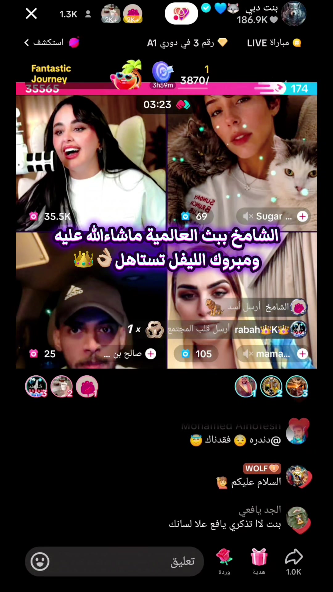 @المصممة رنوش💙🐺