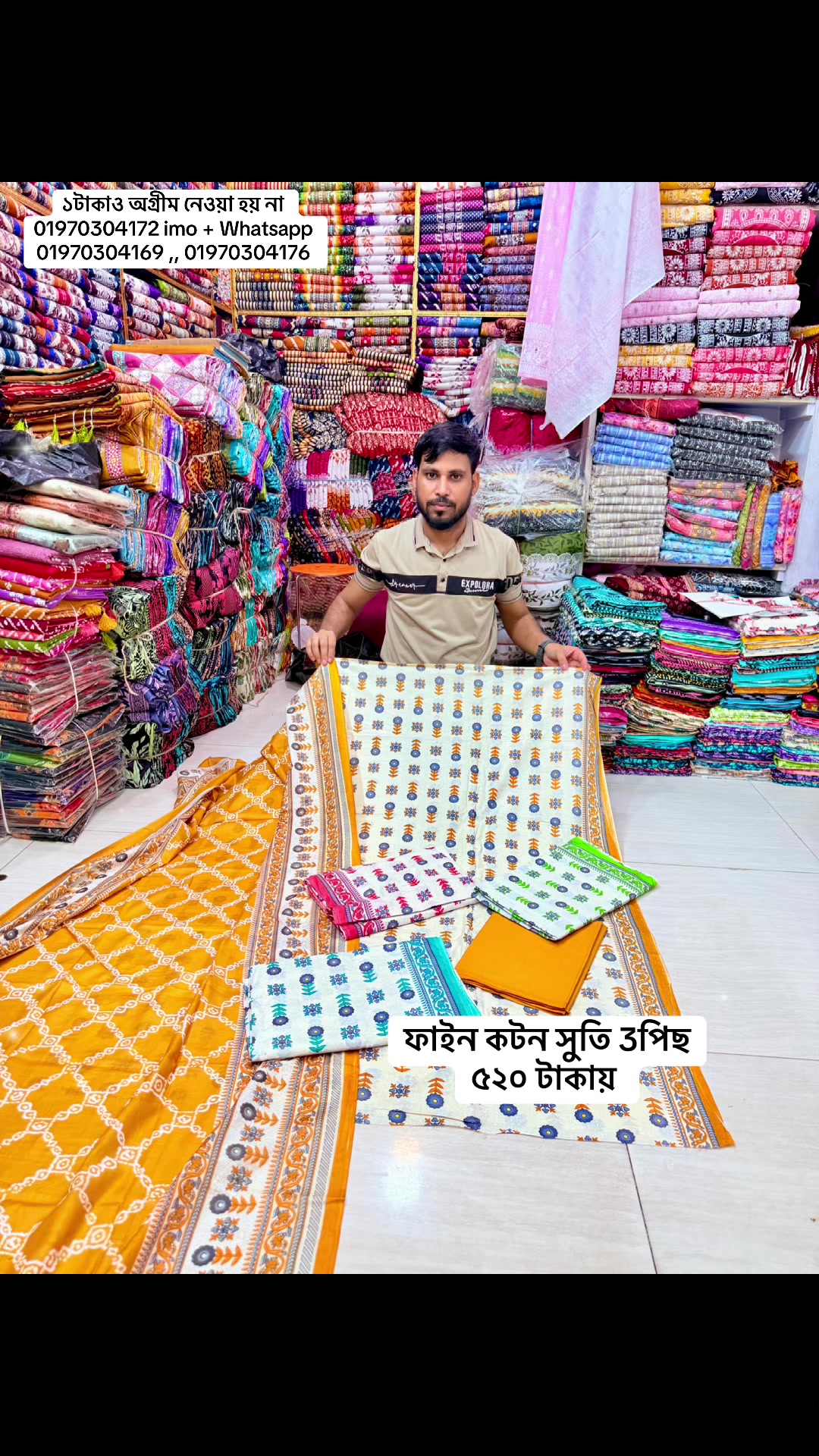 @Shofik Cloth Store