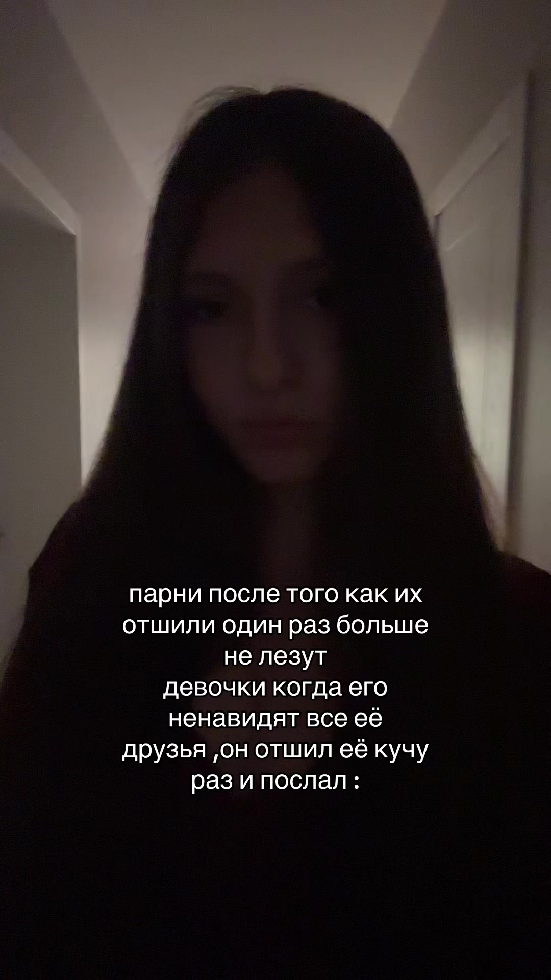 @фанатка