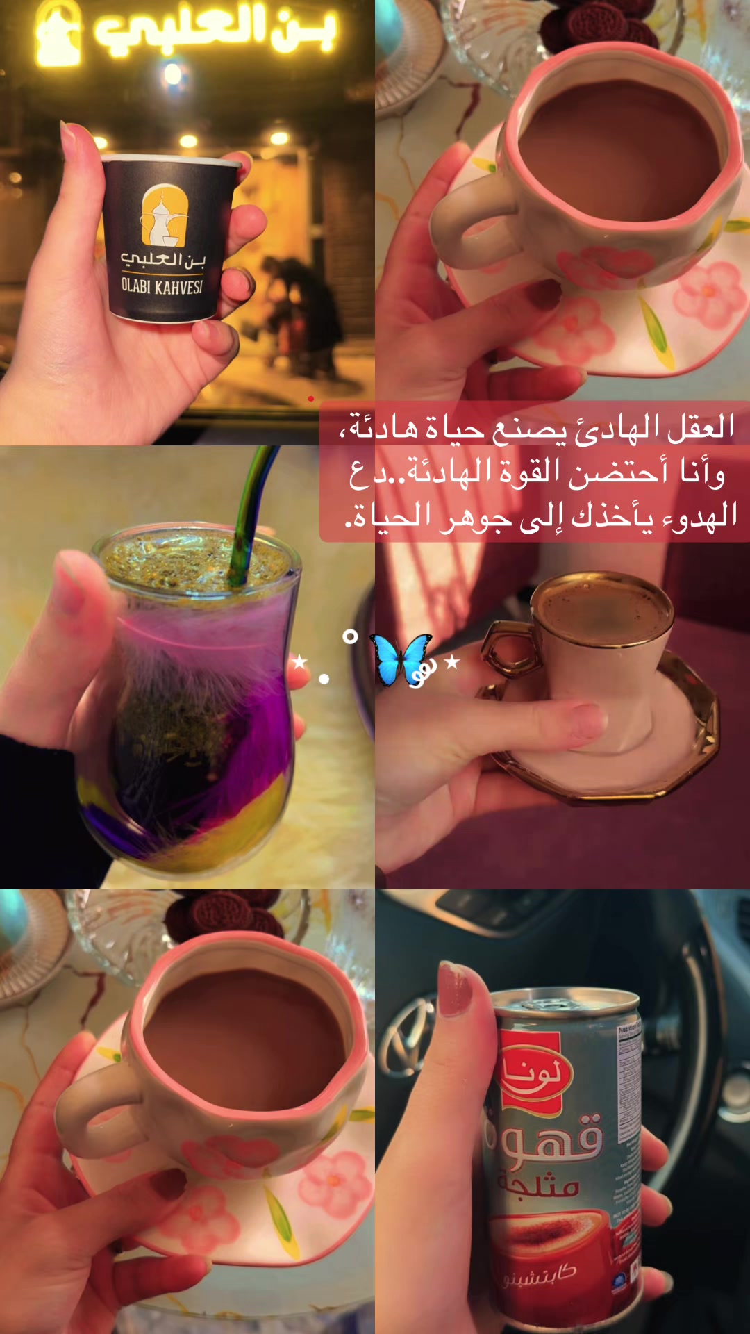 @★彡 مهره 彡★