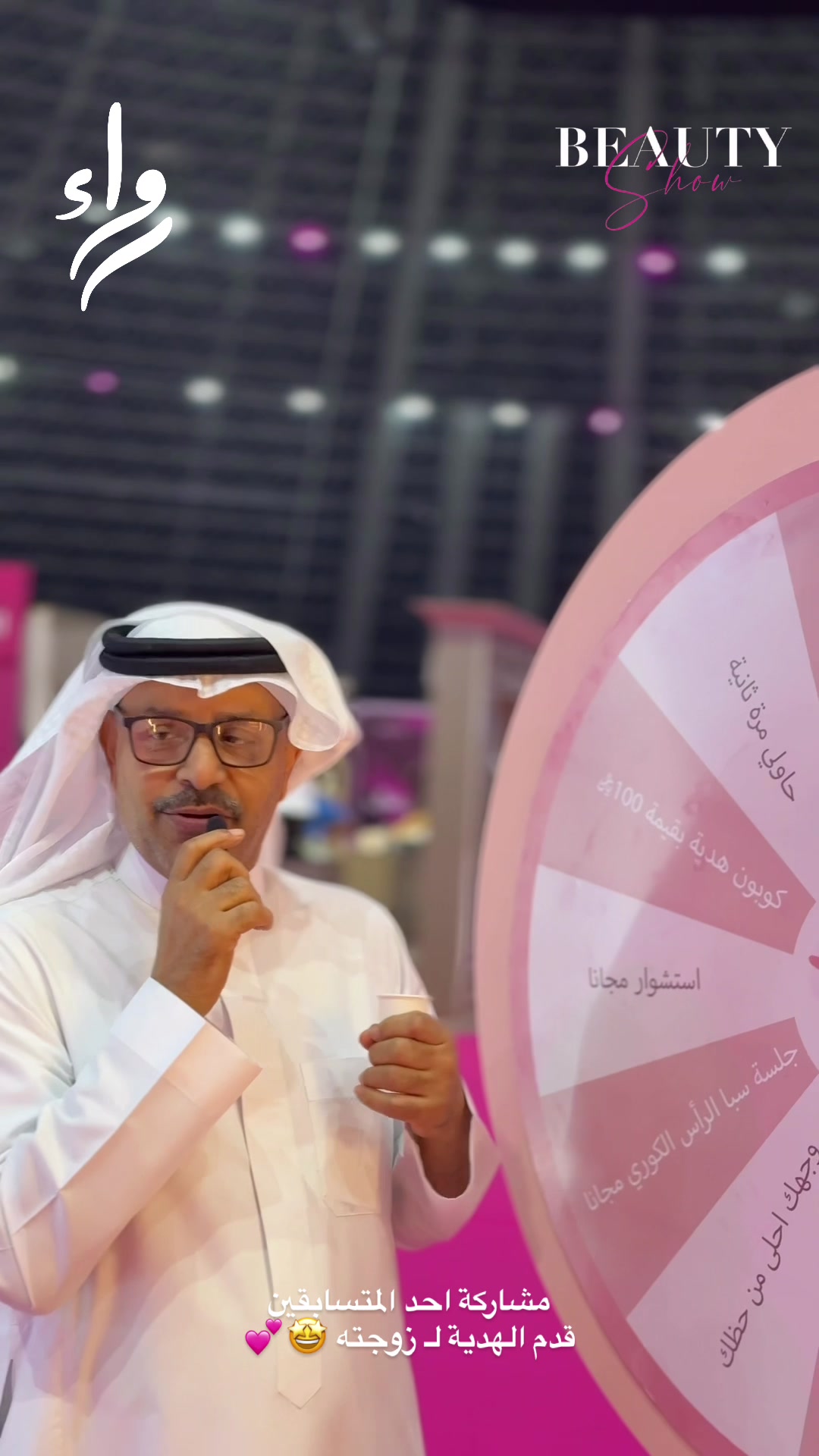 @رواء صالون ✨💅