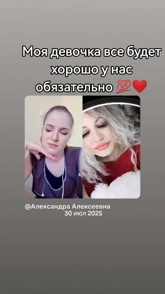 @Олечка