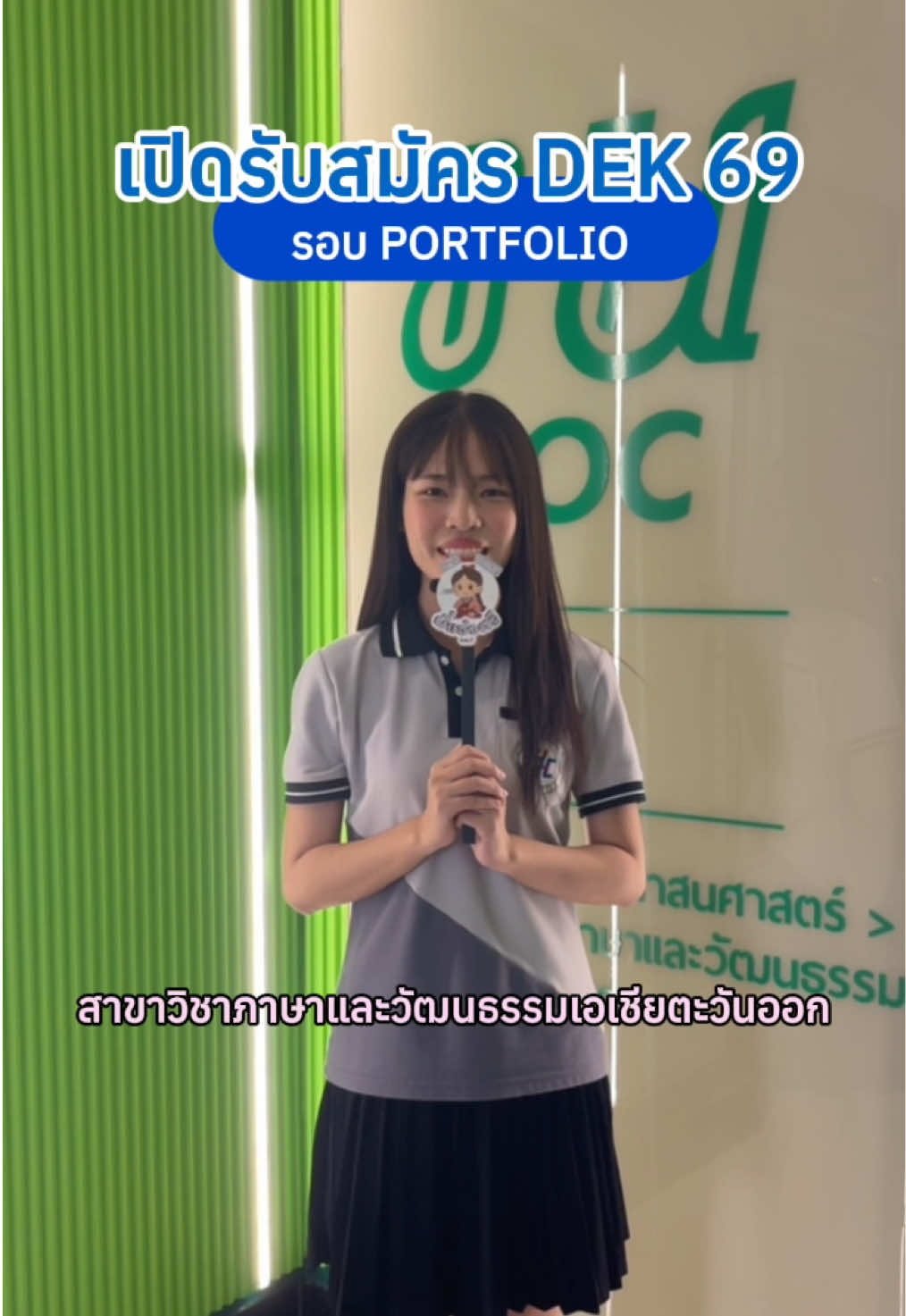 @เอกเกาหลี ญี่ปุ่น บ้านสมเด็จ