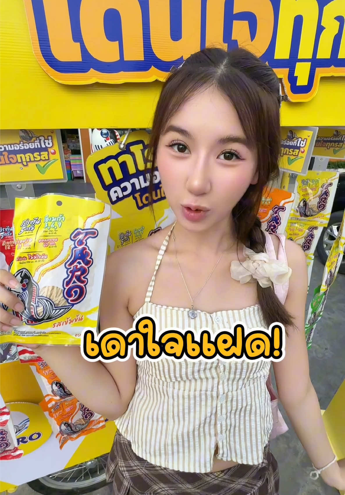 @ยัยชิโน🏸🐱