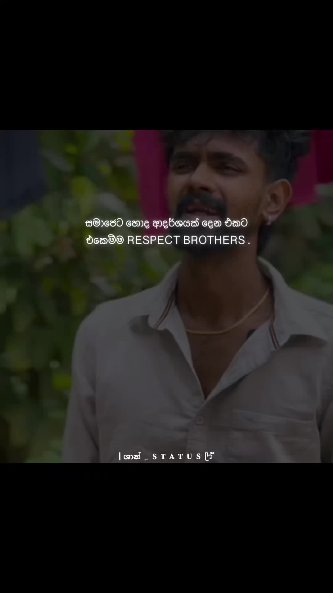 @┃ශාන් _ 𝐒 𝐓 𝐀 𝐓 𝐔 𝐒 ᥫ᭡֟֟