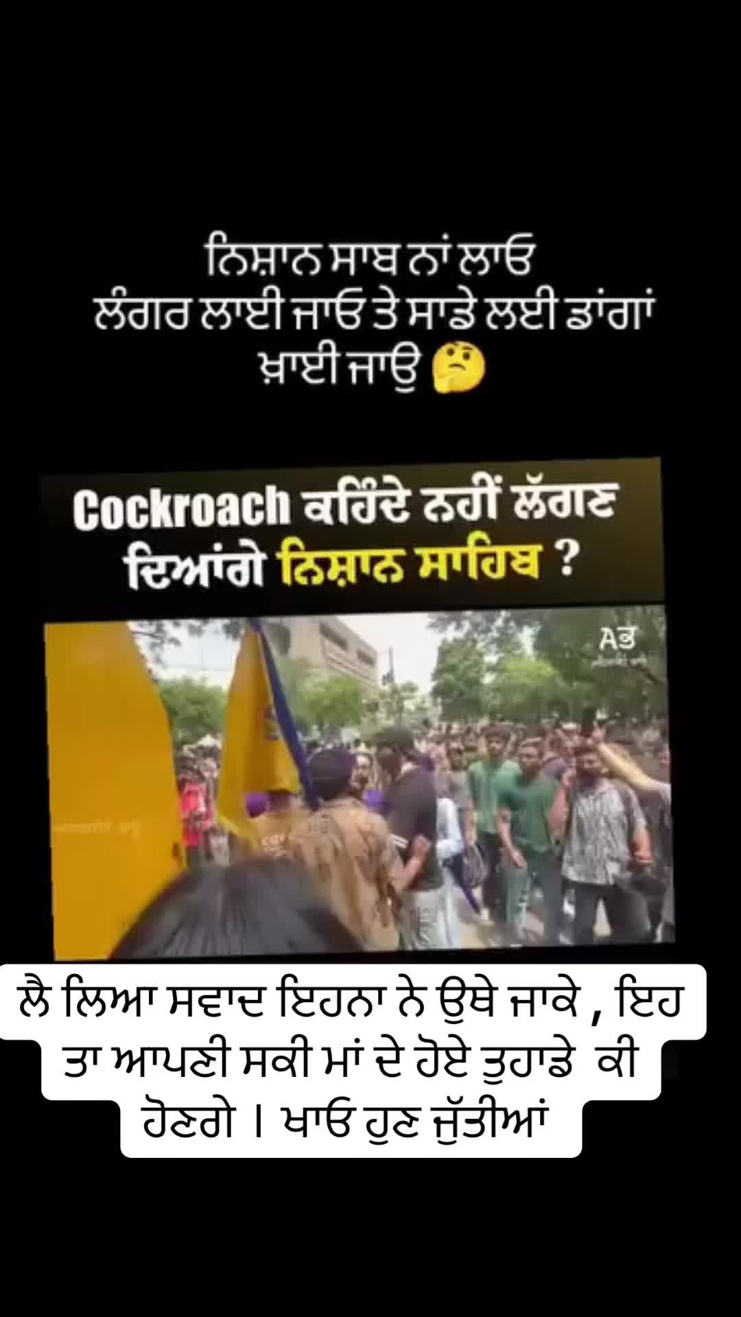 @panjab_riyasatt