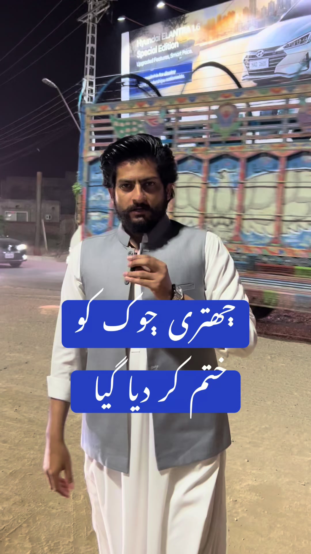@Rizwan Sarwar fans