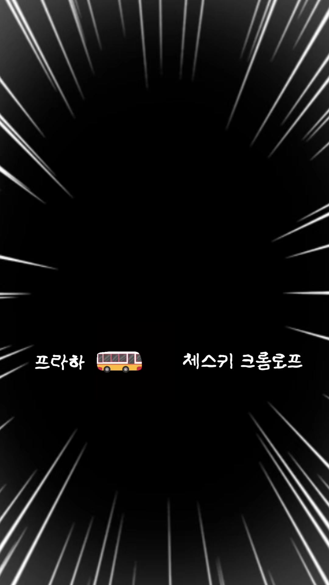 @다늘 allalways