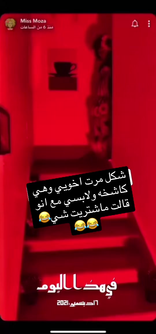 @مقاطع منوعة 🇸🇦🇸🇾