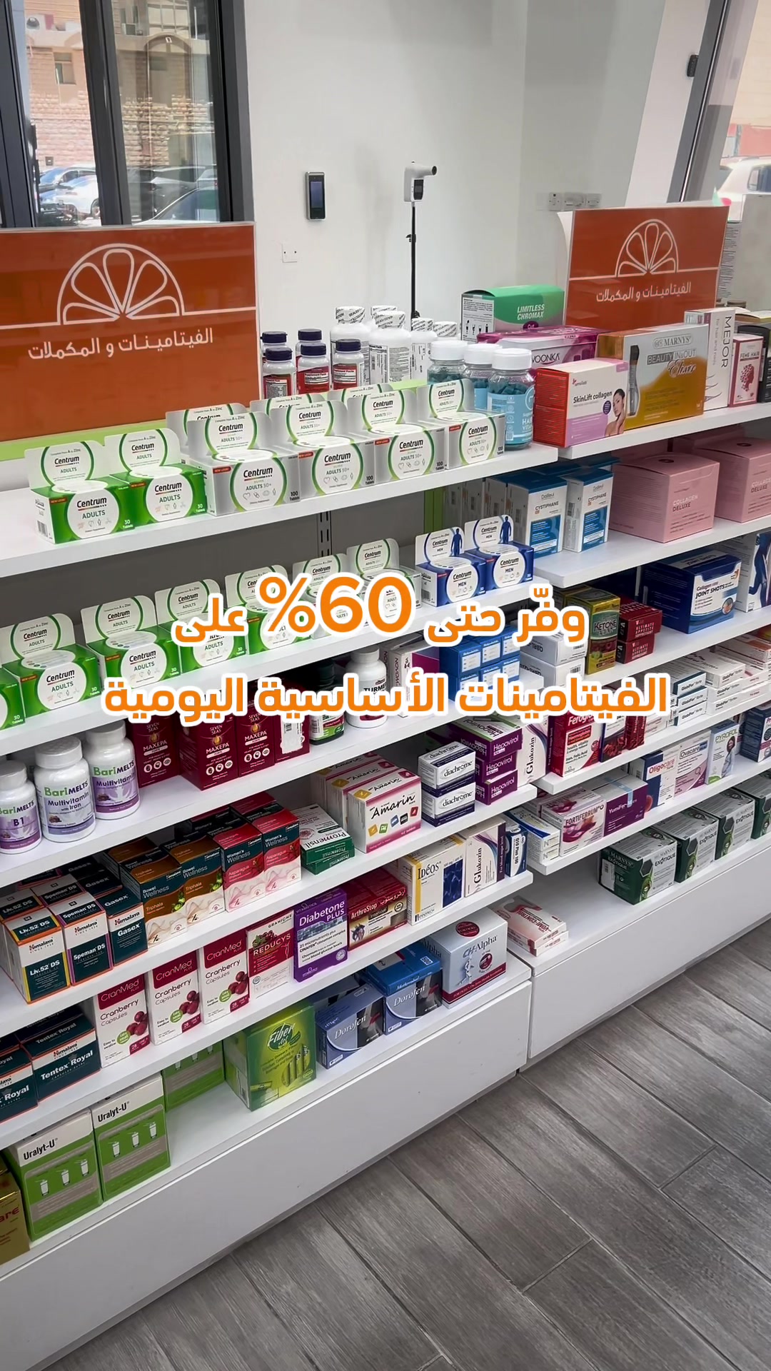 @almutawaph