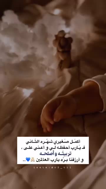@ﺣَـࢦࢦبيهۃَِ اࢦـۄ̷૭ࢪډ🌸ᰔᩚ