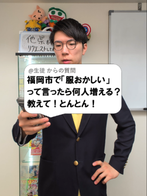 @あきとんとん🤔
