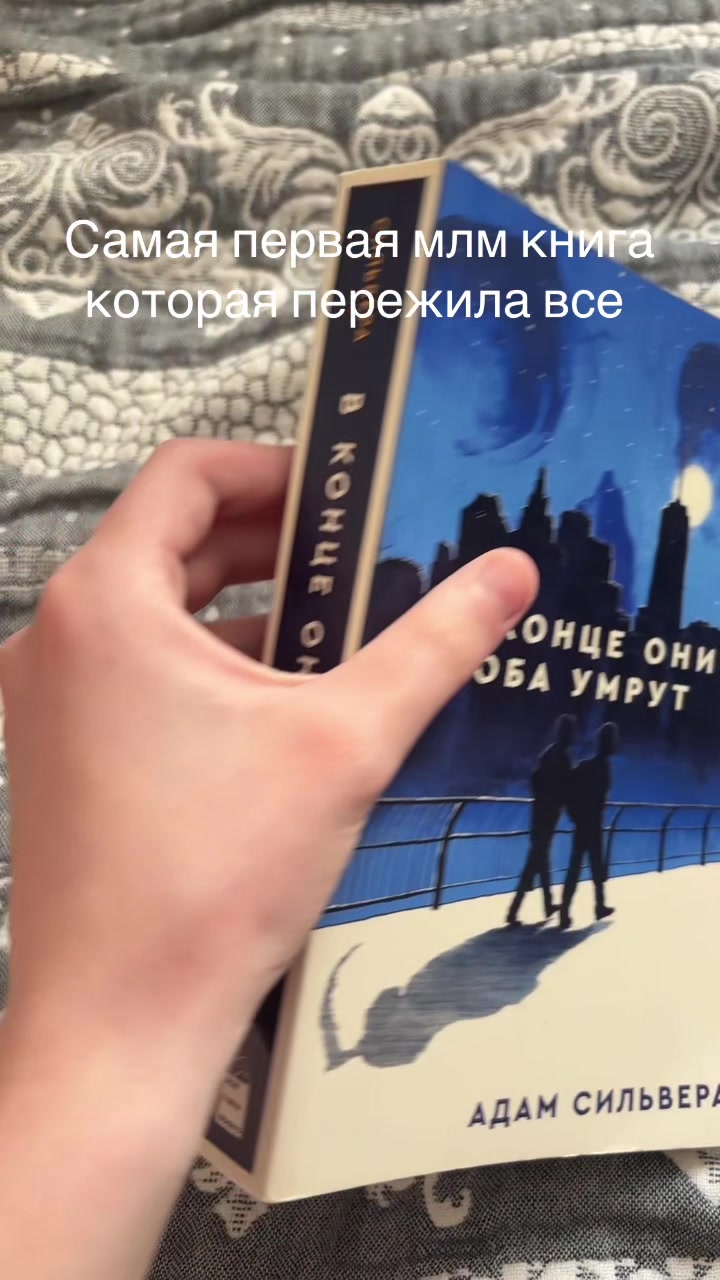 @TheBookishNook