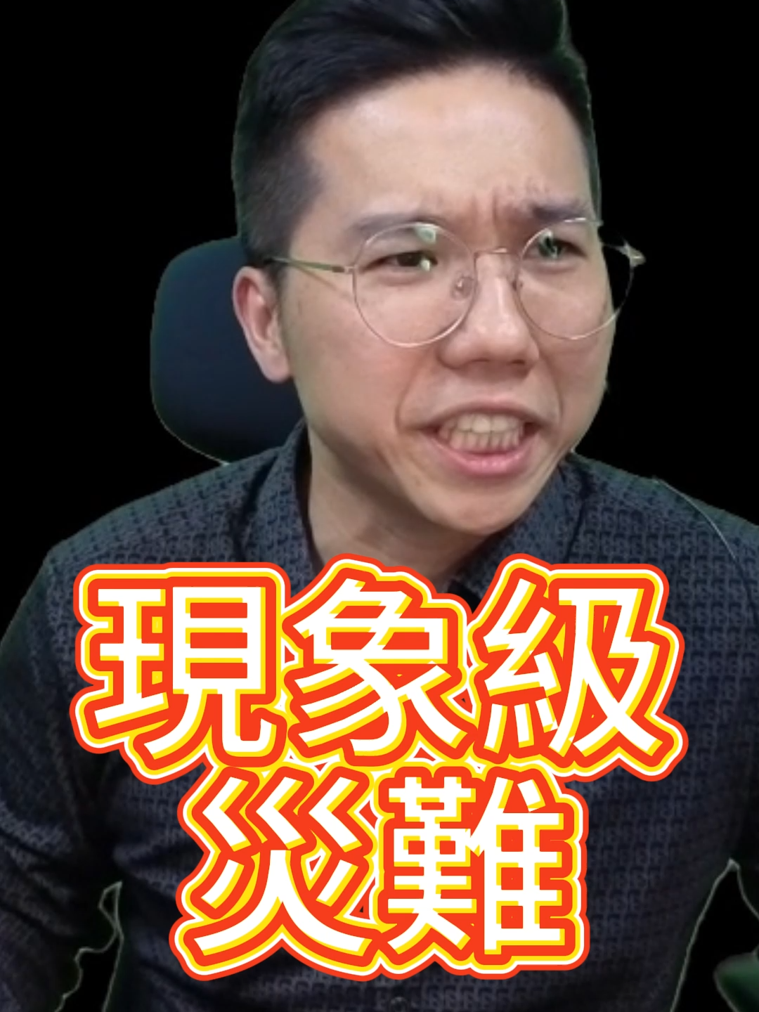 @歷史哥Historybro